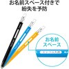 P-TPENSEBU タッチペン スタイラスペン 導電繊維タイプ 六角鉛筆型 ペン先交換可 ストラップホール付 エレコム 76626647