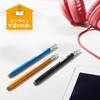 P-TPENSEBU タッチペン スタイラスペン 導電繊維タイプ 六角鉛筆型 ペン先交換可 ストラップホール付 エレコム 76626647