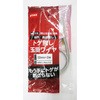 メッキ トゲ無し玉掛ワイヤ 袋入り コンドーテック