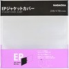 NAGAOKA EPジャケットカバー NAGAOKA