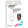 オーディオカセットヘッドクリーナー HIDISC