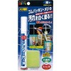 NEW メジマーカーⅢ 建築の友