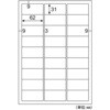 ELH030S きれいにはがせるエコノミーラベル ヒサゴ 76676164