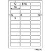 ELH033S きれいにはがせるエコノミーラベル ヒサゴ 76676173