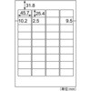 ELH047S きれいにはがせるエコノミーラベル ヒサゴ 76676207