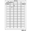 ELH050S きれいにはがせるエコノミーラベル ヒサゴ 76676234