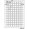 ELH051S きれいにはがせるエコノミーラベル ヒサゴ 76676243