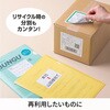 ELH006 きれいにはがせるエコノミーラベル ヒサゴ 68719482