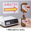 ELH006 きれいにはがせるエコノミーラベル ヒサゴ 68719482