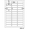 ELH033 きれいにはがせるエコノミーラベル ヒサゴ 76676295