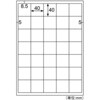 ELH046 きれいにはがせるエコノミーラベル ヒサゴ 76676313