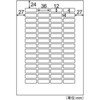 ELH049 きれいにはがせるエコノミーラベル ヒサゴ 76676347