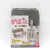 出し入れ簡単がばっと収納袋II L 東和産業