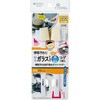 KP ガラストップ用 まめいた