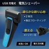 SHAV-USB2PL ǂłgĕ֗USBdVF[o[ u[hEHb` 76718146