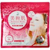 ラシェール美絢肌プレミアムマスクC(コラーゲン)30枚個包装 24セット 大成薬品工業