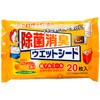 除菌消臭ウェットシート 20枚入 30セット 大成薬品工業