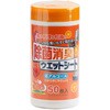 除菌消臭ボトルウェットシート 50枚入 50セット 大成薬品工業