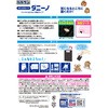 H00390 oT_j[m _jƂV[g LEC(bN) 76719239