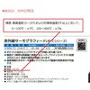 C5 Wi-Fi 【レンタル】赤外線サーモグラフィー FLIR(R)Cシリーズ 校正証明書付 C5WiFiシリーズ レンタル Flir(フリアーシステムズ) 14126905
