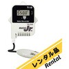 TR-55iPt 【レンタル】温度データロガー(ptセンサー付・校正証明書付) T&D(ティアンドデイ) 76727903