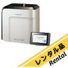 【レンタル】ヘリウムリークディテクタ ULVAC(アルバック)