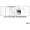 51160 【レンタル】サーマルカメラ 顔認証型 アーテック[学校教材・教育玩具] 76728804