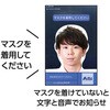 51160 【レンタル】サーマルカメラ 顔認証型 アーテック[学校教材・教育玩具] 76728804