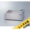 EA-1 【レンタル】エコノミー恒温水槽 アズワン 76730089