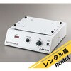 【レンタル】ラボシェーカーワイド アズワン