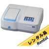【レンタル】可視分光光度計(波長スキャンタイプ) アズワン