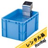 【レンタル】大型恒温水槽 アズワン