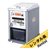 CR-LA 【レンタル】電動式砕氷機 アズワン 76736705