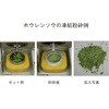HTPH-01 【レンタル】凍結粉砕機 アズワン 76736863