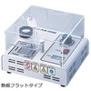 【レンタル】融点測定器 アズワン