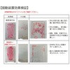 RD-10 【レンタル】揺動装置 アズワン 76737563
