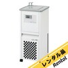 【レンタル】冷却水循環装置 アズワン