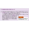 LTC-1200α 【レンタル】冷却水循環装置 アズワン 64660595