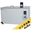 【レンタル】恒温水槽 トーマス科学