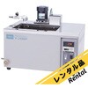 【レンタル】恒温油槽 トーマス科学