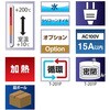 T-201P 【レンタル】恒温油槽 トーマス科学 76741036