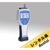 HHPC6+(校正証明書付) 【レンタル】MET ONE(メットワン) パーティクルカウンター 校正証明書付 ベックマン・コールター 76741998