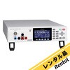 【レンタル】超絶縁抵抗計 校正証明書付 HIOKI(日置電機)