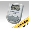 【レンタル】空間線量計 日本精密測器