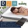 ELT-6P-138D GRe G[g}bgX gbp[ w 76752166