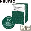 KEURIG 専用カプセル キリマンジァロAA100% カップス