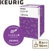 KEURIG 専用カプセル ジャスミン茶 カップス