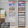 CFTB-60(OAK3D) �{�I ���ς�Œ莮 YAMAZEN(�R�P) 76753049
