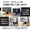 MPA-CHDMI20BK ϊP[u USB Type-C to HDMI ~[OΉ Xg[~OΉ 60Hz y Macbook E iPad z GR 76757644