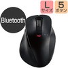 M-XGL15BBBU ワイヤレスマウス 無線 Bluetooth 5.0 5ボタン ブルーLED 大きいサイズ 握りやすい 手になじむ 進む・戻るボタン EX-G エレコム 77361656